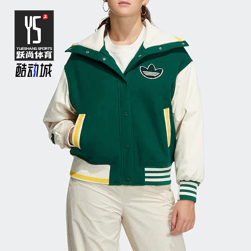 Adidas/阿迪达斯正品春季新款女子运动棒球服外套HY4184