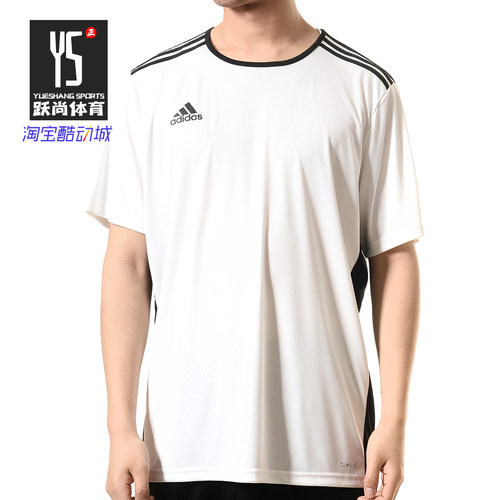 Adidas/阿迪达斯正品Entrada 18 男子组队队服运动足球球衣CD8438