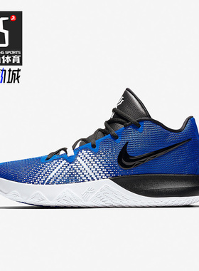 Nike/耐克正品KYRIE FLYTRAP EP18男鞋中帮运动篮球鞋AJ1935-400
