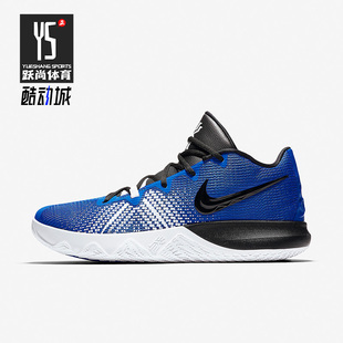 FLYTRAP KYRIE EP18男鞋 中帮运动篮球鞋 400 Nike AJ1935 耐克正品