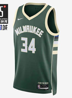 Nike/耐克正品/23赛季密尔沃基雄鹿队男子运动球衣DN2012-323