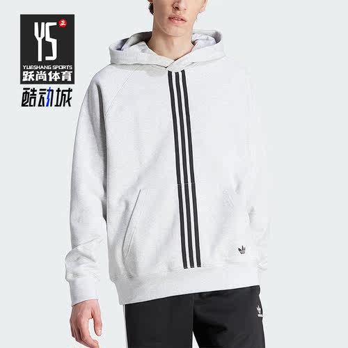 Adidas/阿迪达斯男子连帽卫衣
