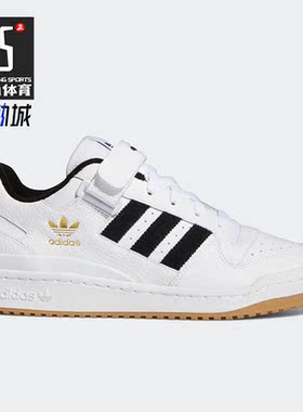 Adidas/阿迪达斯正品三叶草FORUM LOW男鞋低帮运动休闲鞋H01924