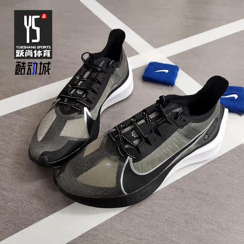 Nike/耐克男子跑步鞋BQ3202