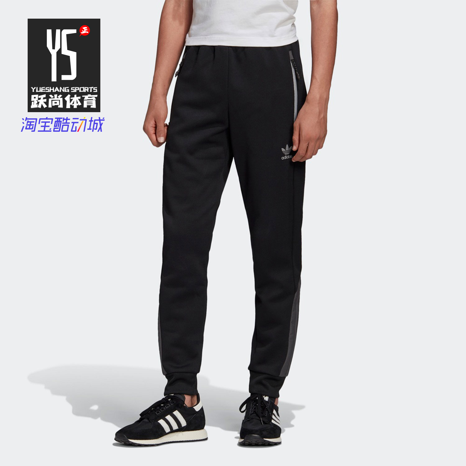adidas阿迪达斯正品休闲长裤