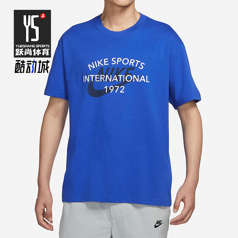 Nike/耐克正品夏新款男子运动休闲透气印花舒适短袖T恤DR8007-480