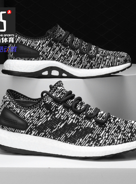 Adidas/阿迪达斯正品Pure boost 爆米花男子休闲运动跑步鞋S81995