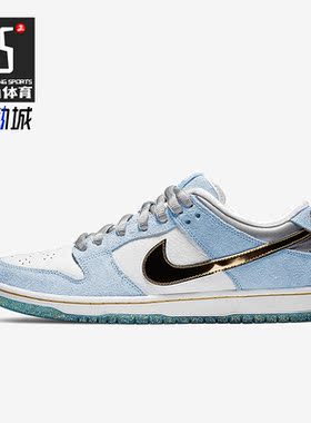 Nike/耐克正品SB Dunk男女同款运动休闲低帮板鞋DC9936-100