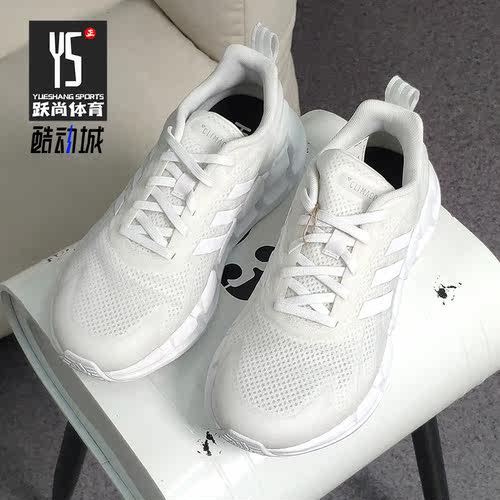 Adidas/阿迪达斯透气网面