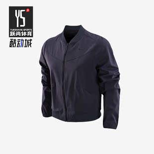 Nike/耐克正品春款梭织训练女子运动外套夹克DV9452-015