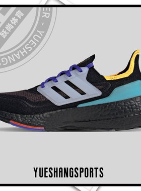 Adidas/阿迪达斯正品 夏季新款男子透气减震跑步鞋 S23870