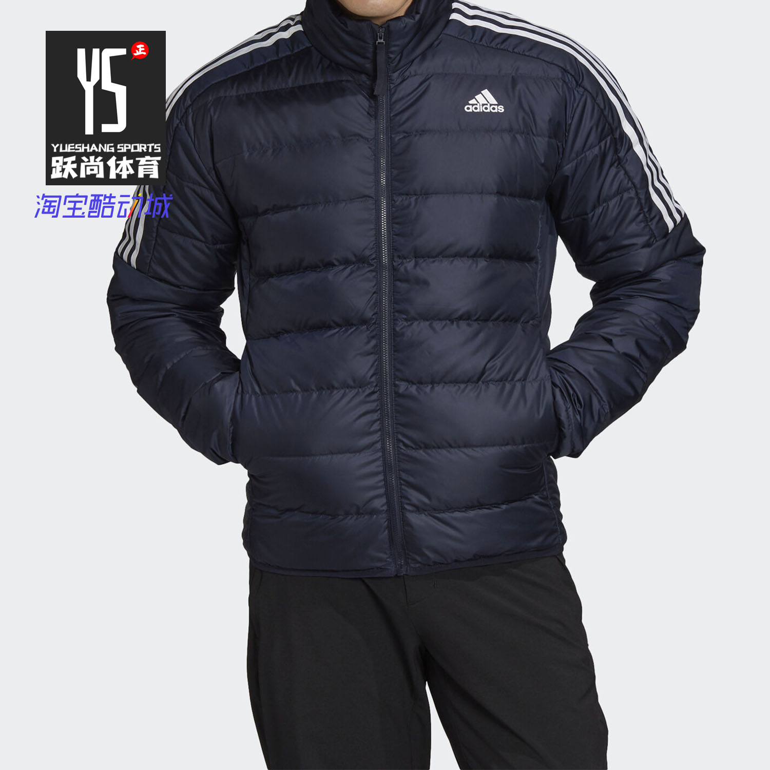 adidas阿迪达斯男子羽绒服