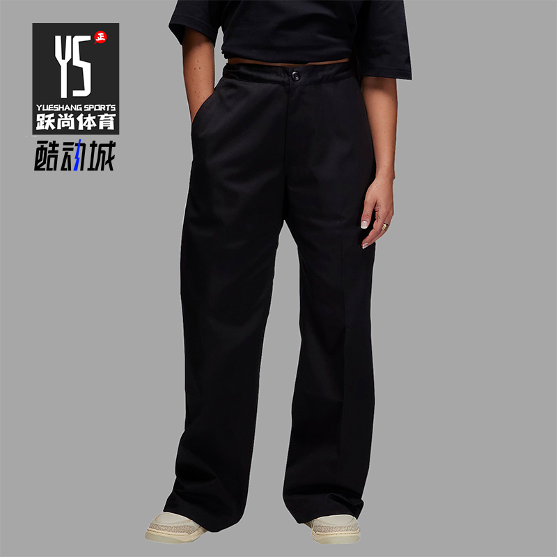 Nike/耐克正品Air Jordan男士宽松休闲运动长裤FJ6138-010