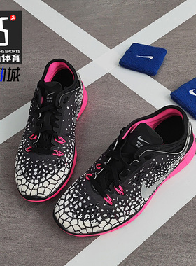 Nike/耐克正品 FREE TR 5 PRINT 女子运动休闲跑步训练鞋 704695