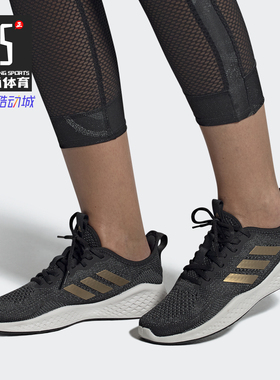 Adidas/阿迪达斯正品春季新款FLUIDFLOW女子运动跑步鞋EG3675