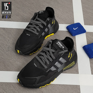 NITE 三叶草 JOGGER 男女经典 FV6571 Adidas 休闲鞋 阿迪达斯正品