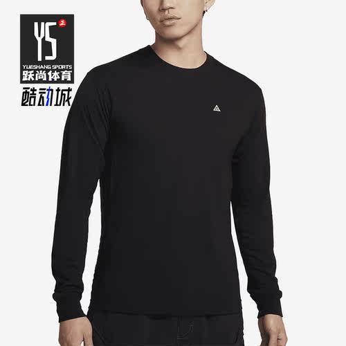 Nike/耐克正品冬季新款男子户外运动休闲长袖T恤DO9270-015