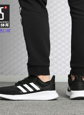 Adidas/阿迪达斯正品 新款RUNFALCON女子休闲运动跑步鞋F36218