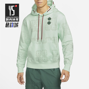 Nike/耐克正品JORDAN X CLOT男子联名连帽运动套头卫衣DO0008-394