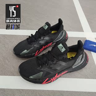 Adidas/阿迪达斯正品男女X9000L4CYBERPUNK 2077Pure跑步鞋FZ3091
