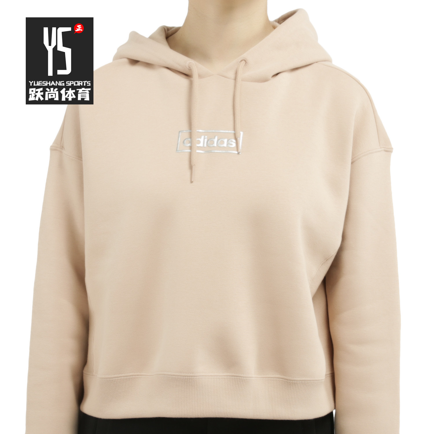 Adidas/阿迪达斯女子连帽卫衣