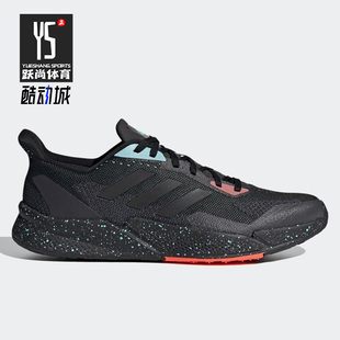 Adidas/阿迪达斯正品X9000L2 M男鞋系带运动减震跑步鞋FW0804