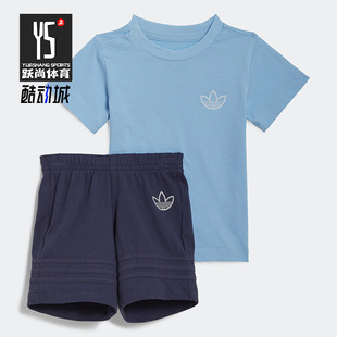 婴童男女运动两件套 Adidas 新款 三叶草夏季 HE2071 阿迪达斯正品