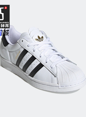 Adidas/阿迪达斯正品三叶草SUPERSTAR W女鞋舒适贝壳头板鞋H03904