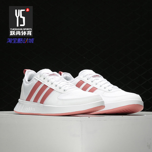 EE9840 新款 COURT80S场下休闲网球鞋 女鞋 Adidas 阿迪达斯正品