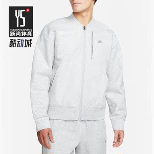 Nike/耐克正品Forward Hoodie男子运动透气夹克外套 DQ4269-084