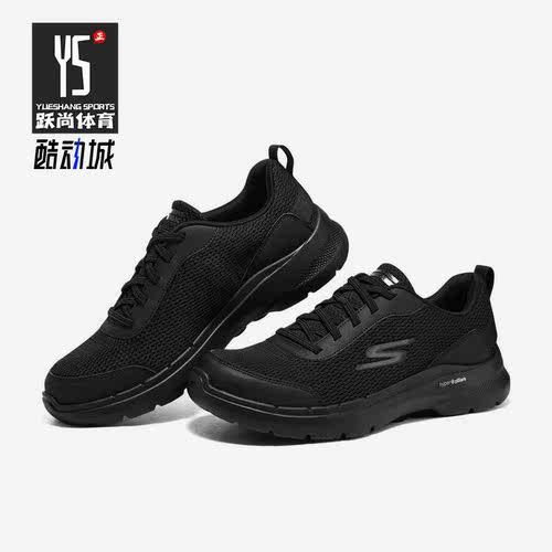 Skechers/斯凯奇正品GO系列WALK 6男子运动休闲透气健步鞋216625