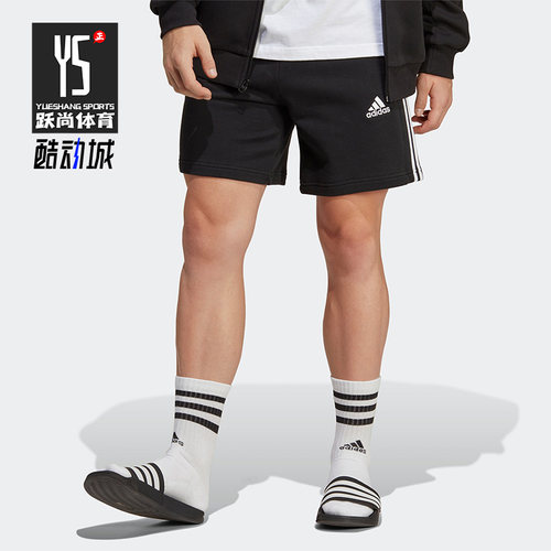 Adidas/阿迪达斯正品夏季新款男子宽松透气运动短裤IC9435