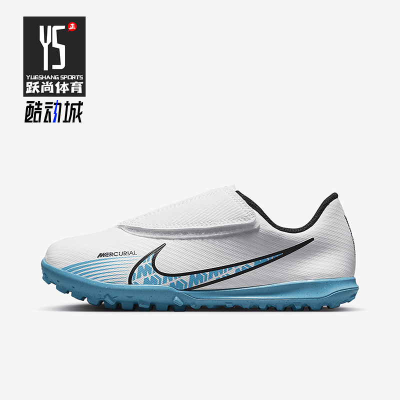 Nike/耐克正品Mercurial 15 TF女子GS大童新款足球鞋DJ5966-146