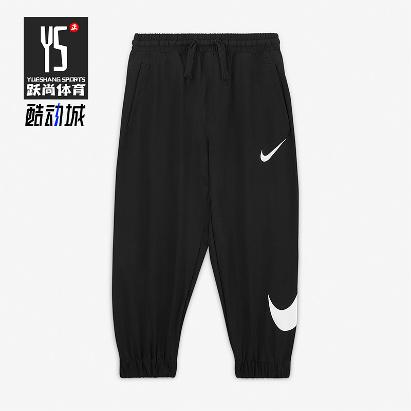 Nike/耐克正品春季新款小童运动休闲训练跑步长裤DZ0898-010