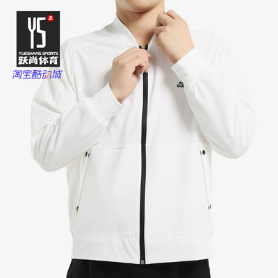 adidas阿迪达斯正品秋季运动服