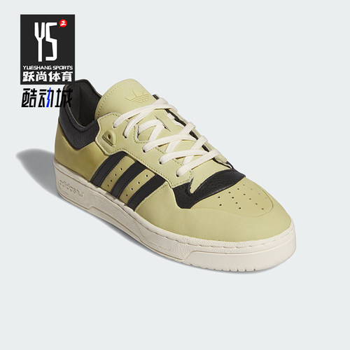 Adidas/阿迪达斯男女休闲板鞋