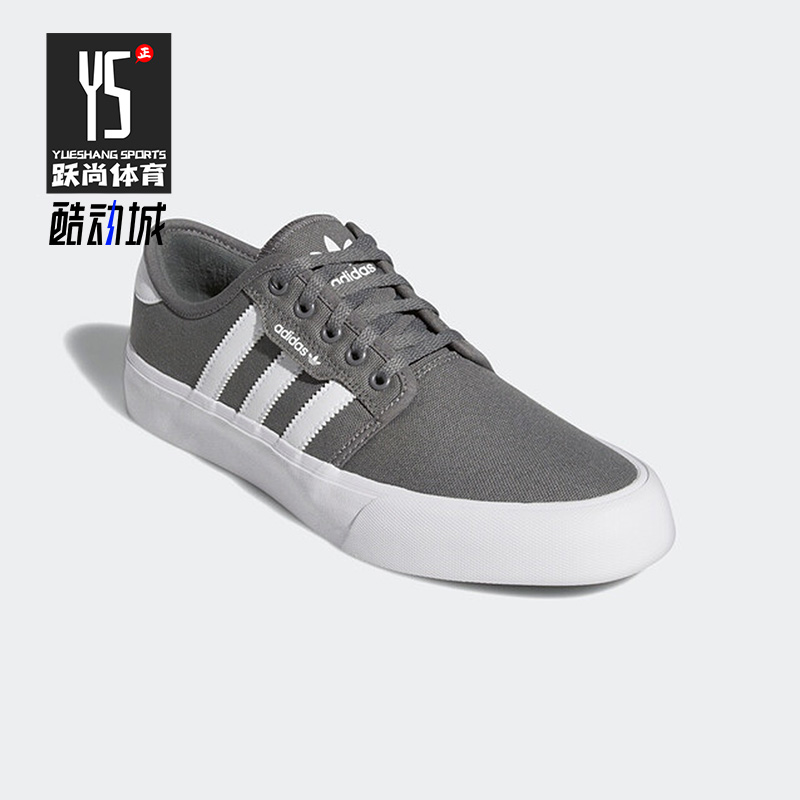 阿迪达斯三叶草男女运动板鞋