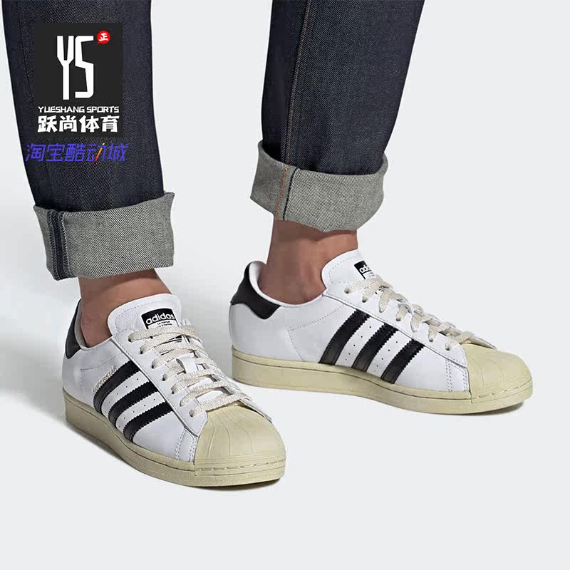 Adidas/阿迪达斯正品三叶草Superstar 80s金标贝壳头板鞋FV2831