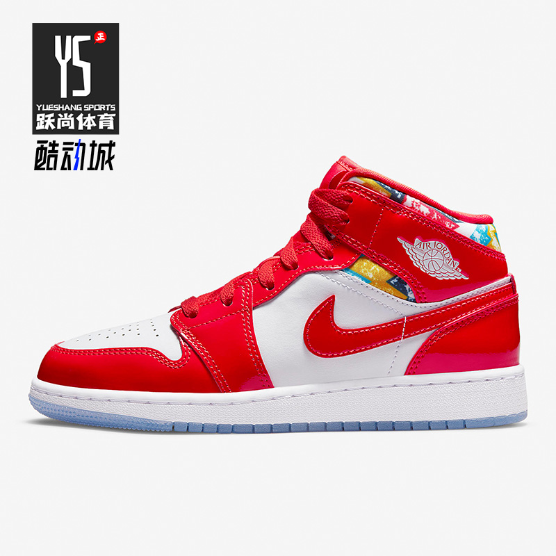 Nike/耐克正品AIR JORDAN 1 MID SE女子GS大童篮球鞋 DC7248