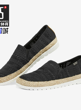 Skechers/斯凯奇正品一脚蹬女子休闲渔夫鞋透气低帮平底鞋113237