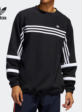 阿迪达斯男子正品运动卫衣清仓特价FM1588 H09106 HC1950 FM3357