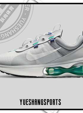 Nike/耐克正品AIR MAX 缓震男鞋休闲运动跑步鞋 DA1925-003