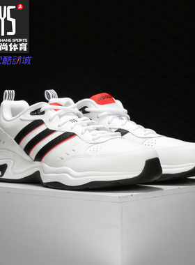 Adidas/阿迪达斯正品春季新款STRUTTER男子运动跑步鞋 EG2655