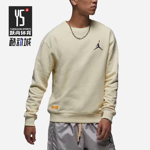 Nike/耐克正品Air Jordan男子款运动休闲法式毛圈卫衣FB7658-113