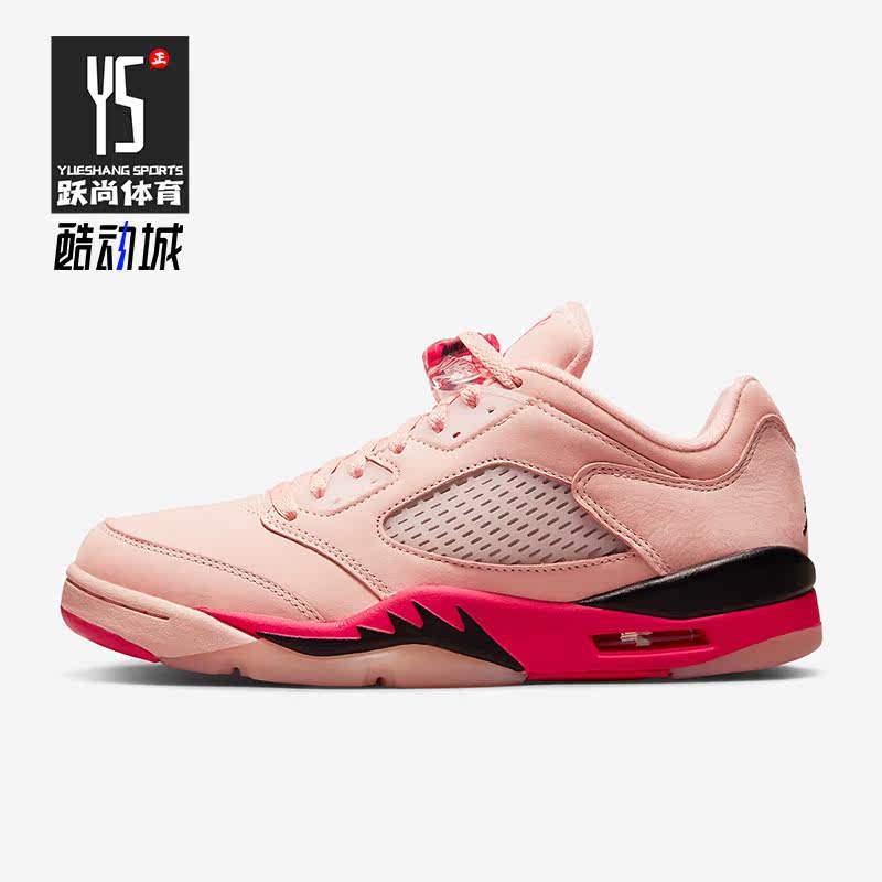 Nike/耐克正品AIR JORDAN 5 AJ5女子低帮运动篮球鞋DA8016-806