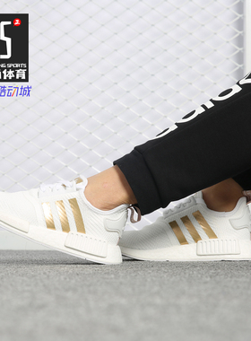 Adidas/阿迪达斯正品 新款 NMD_R1 W女子低帮运动休闲鞋B37650