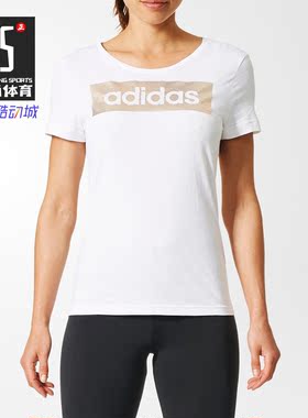 Adidas/阿迪达斯正品 夏季女子运动型圆领套头短袖T恤 CD1981
