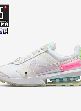 Nike/耐克正品AIR MAX PRE-DAY电竞女子运动跑步鞋DO2329-151