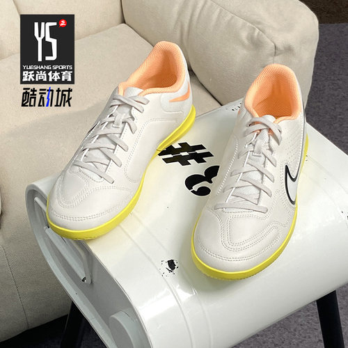 正品足球鞋Nike/耐克男女