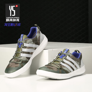 TERREX BOAT GRAPHIC EF2948 Adidas 男女休闲鞋 阿迪达斯正品